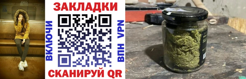 Наркота Кировград Cocaine КЕТАМИН A-PVP Бошки Шишки МЕФ