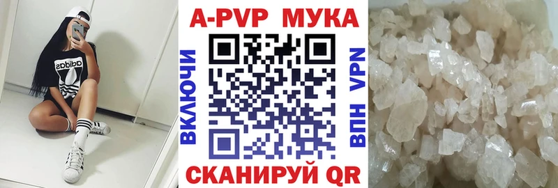 Alpha-PVP СК Кировград