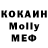 Кодеиновый сироп Lean Purple Drank Ao Ho