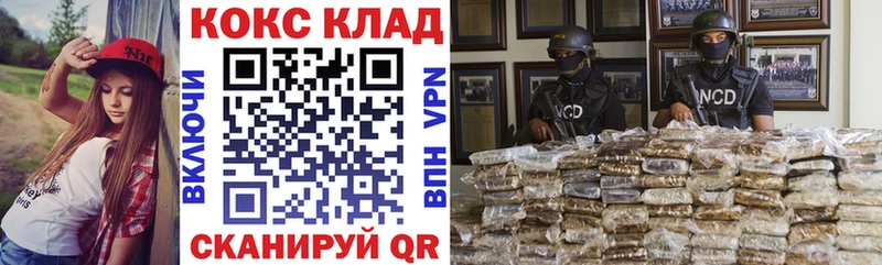 Cocaine Fish Scale  Кировград 
