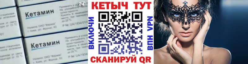 даркнет сайт  Кировград  KRAKEN ССЫЛКА  КЕТАМИН ketamine 