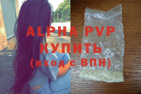 дживик Абинск