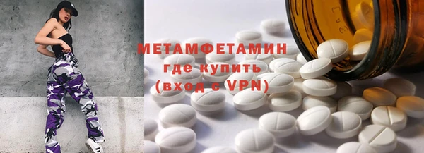 стаф Абдулино
