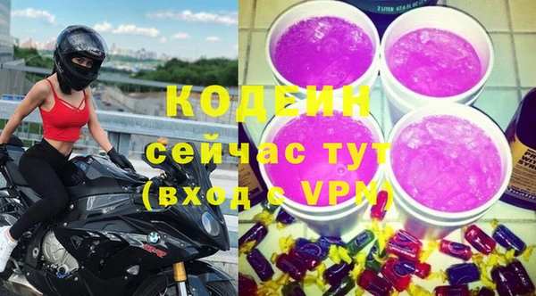 стаф Абдулино