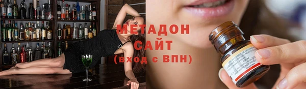бутик Алексин