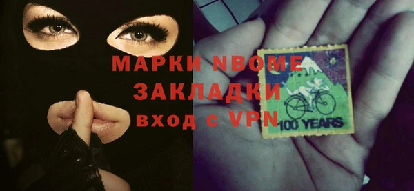 ПСИЛОЦИБИНОВЫЕ ГРИБЫ Абаза