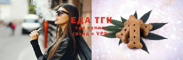ПСИЛОЦИБИНОВЫЕ ГРИБЫ Абаза