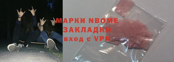 стаф Абдулино