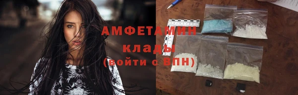 стаф Абдулино