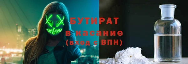 стаф Абдулино