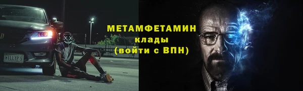 гидра Алзамай