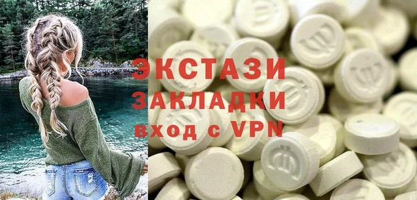 бутик Алексин