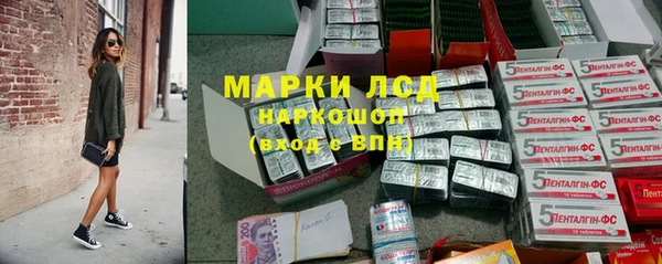 мефедрон мука Пестово