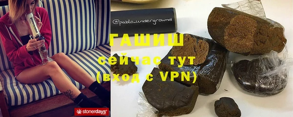 стаф Абдулино