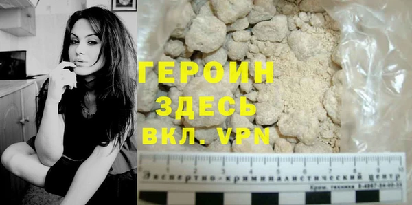 стаф Абдулино