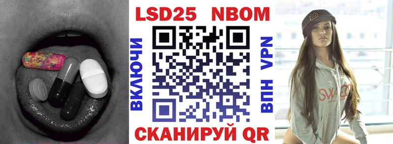 LSD-25 экстази ecstasy ОМГ ОМГ зеркало Кировград