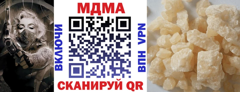 продажа наркотиков  Кировград  MDMA кристаллы 