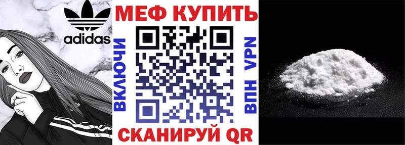 Меф мука  как найти закладки  Кировград 