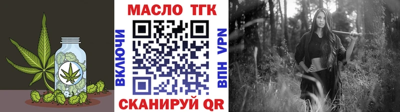 ТГК вейп Кировград